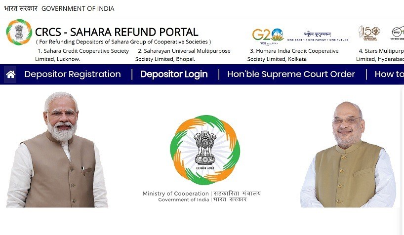 Sahara PACL Refund New Website Form Filling mocrefund.crcs.gov सहारा पीएसीएल रिफंड नई वेबसाइट फॉर्म