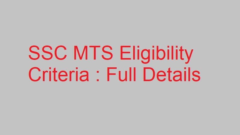SSC MTS Eligibility Criteria पात्रता मानदंड 2025: Full Details