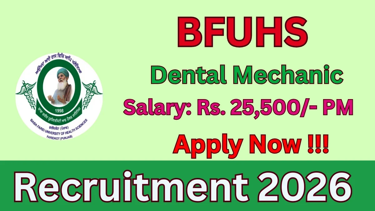 BFUHS Dental Mechanic Recruitment 2026: Apply Online for 1 Post